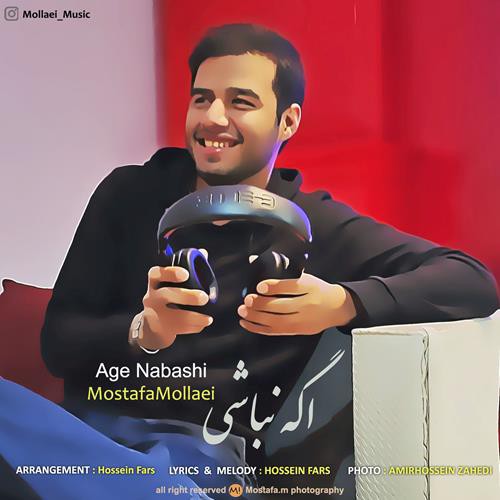 مصطفی ملایی اگه نباشی