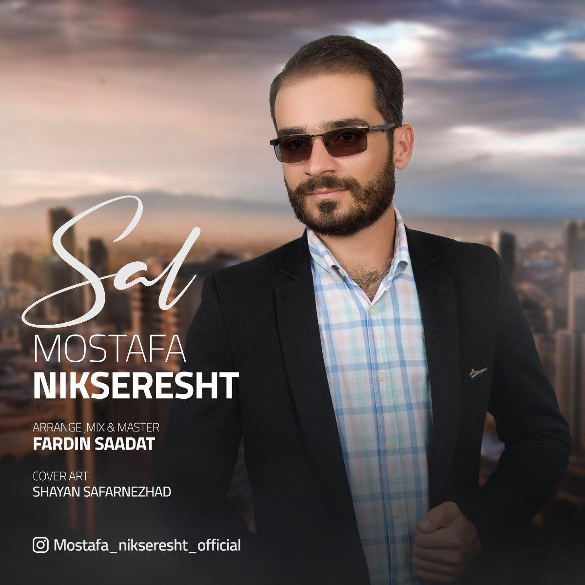 مصطفی نیک سرشت سال