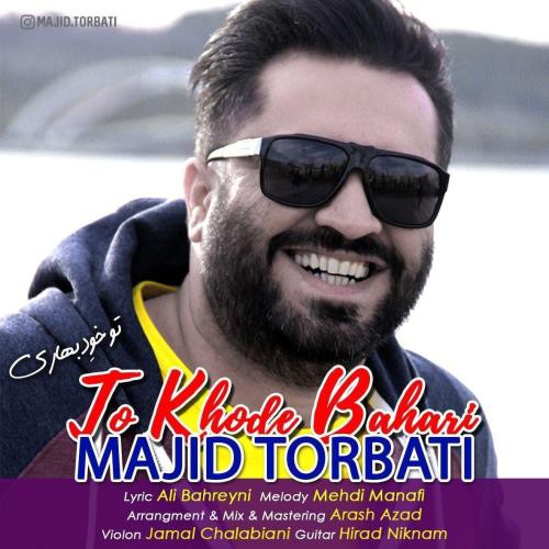 مجید تربتی تو خود بهاری