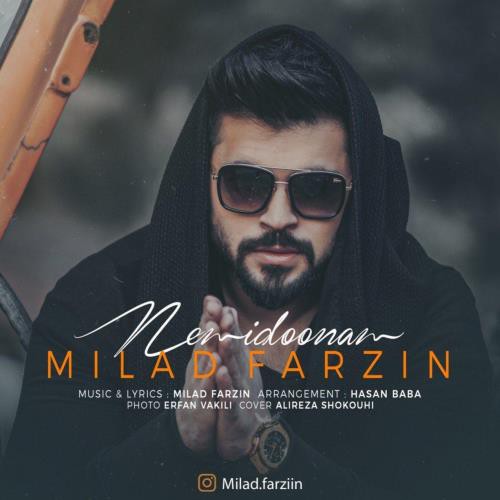 میلاد فرزین نمیدونم