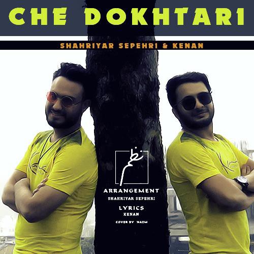 شهریار سپهری