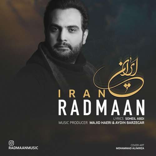 رادمان ایران