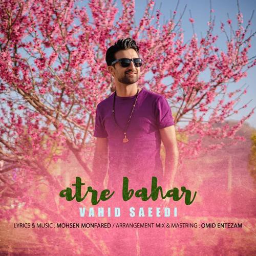 وحید سعیدی عطر بهار