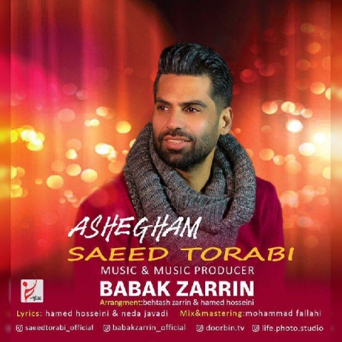 سعید ترابی عاشقم