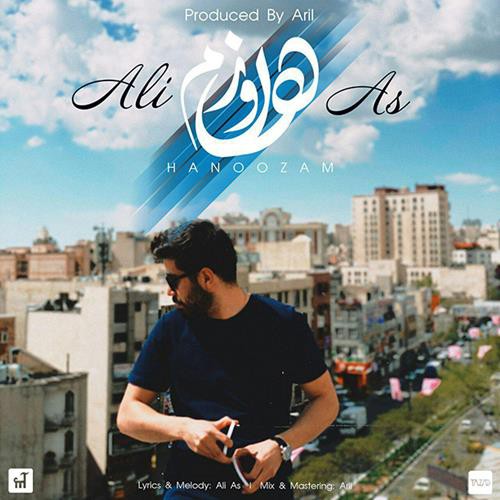 علی آس هنوزم