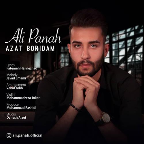 علی پناه ازت بریدم