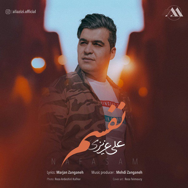 علی عزیزی نفسم