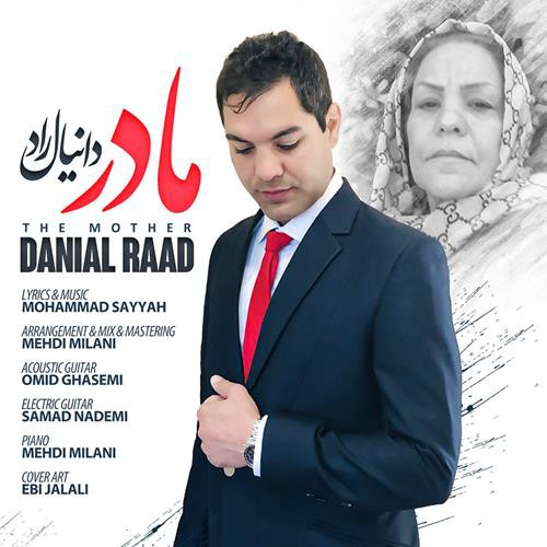 دانیال راد مادر