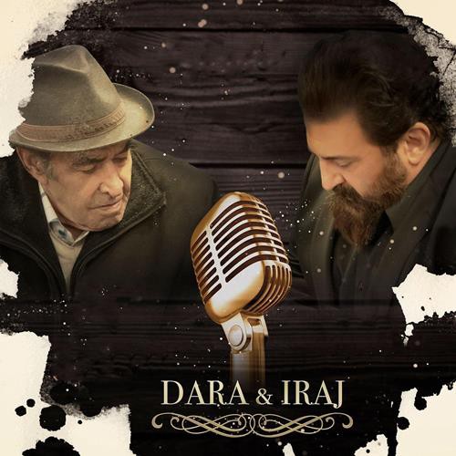 دارا و ایرج خواجه امیری خیال کردی
