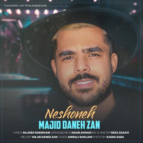 مجید دانه زن نشونه