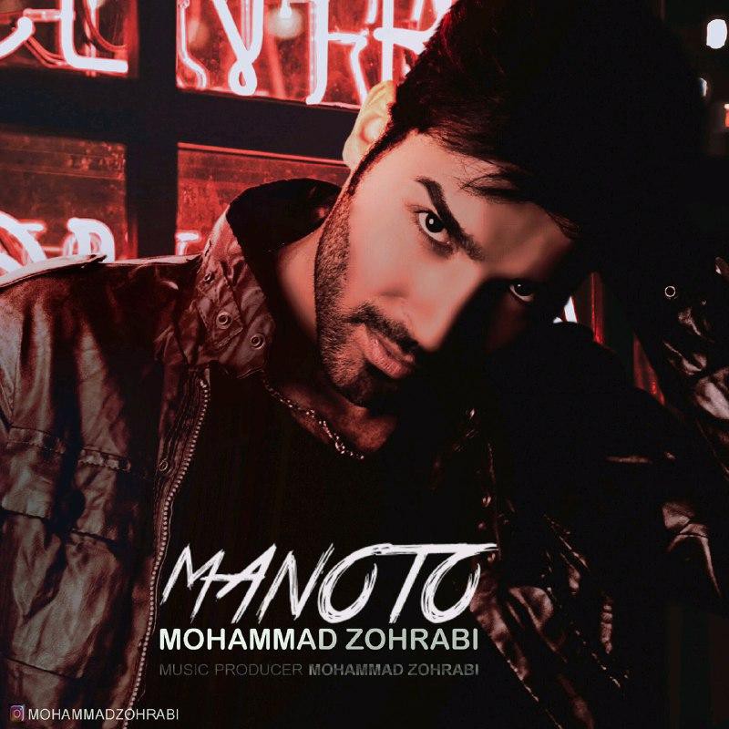 محمد ظهرابى