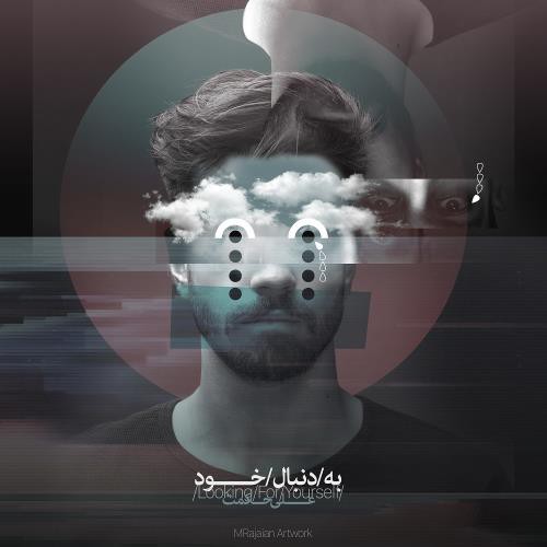 علی حکمت به دنبال خود