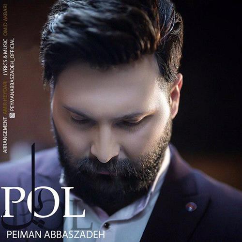 پیمان عباس زاده پل (ریمیکس)