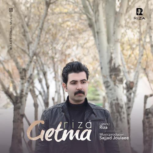 ریضا گتمه