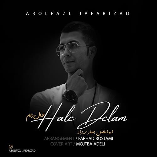 ابوالفضل جعفری زاد حال دلم
