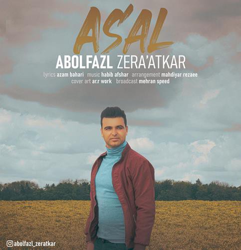 ابوالفضل زراعتکار عسل
