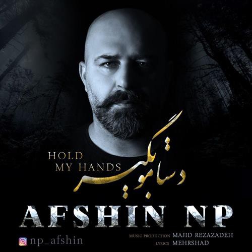 افشین ان پی دستامو بگیر