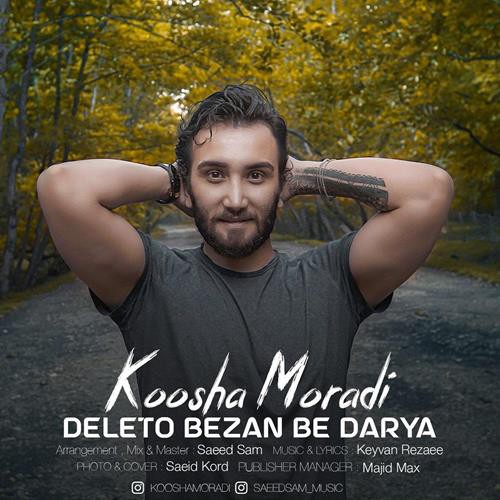 کوشا مرادی دلتو بزن به دریا