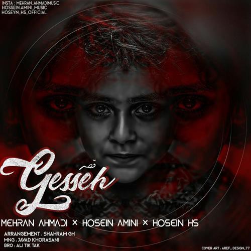 مهران احمدی و حسین امینی و حسین اچ اس قصه