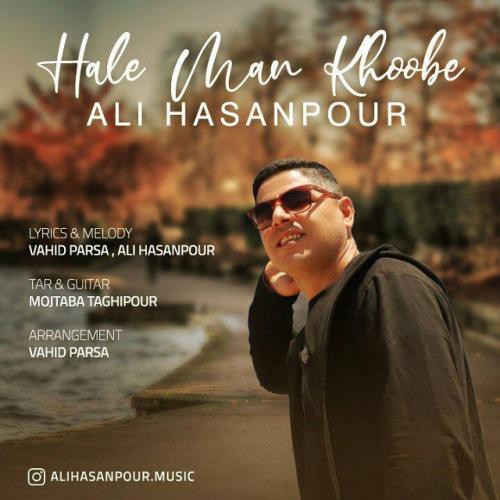 علی حسن پور حال من خوبه