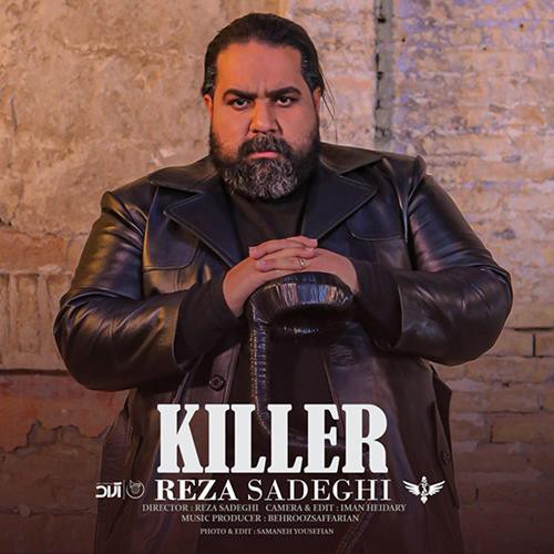 رضا صادقی قاتل