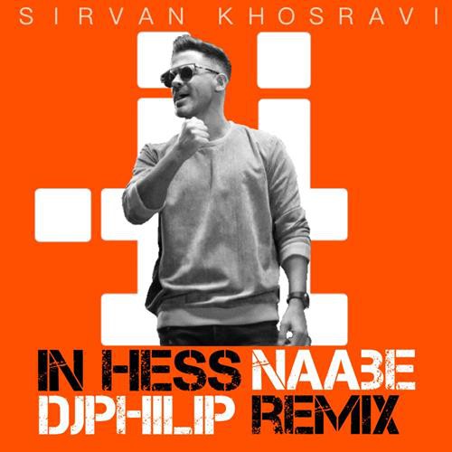سیروان خسروی این حس نابه (ریمیکس DJPHILIP)