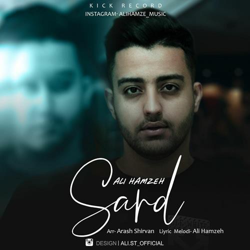علی حمزه سرد