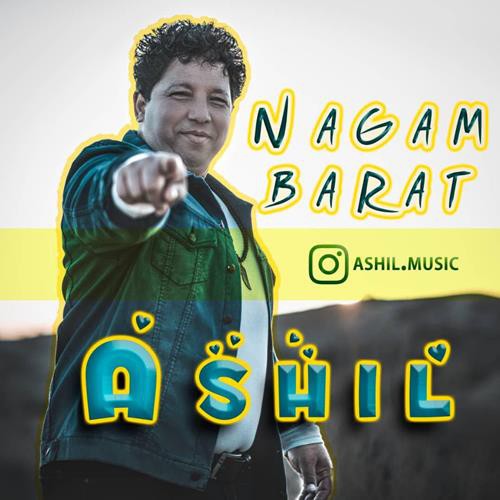 آشیل نگم برات