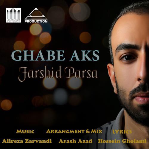 فرشید پارسا قاب عکس