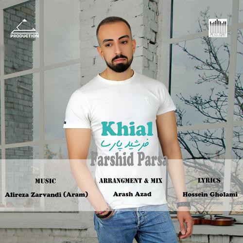 فرشید پارسا خیال