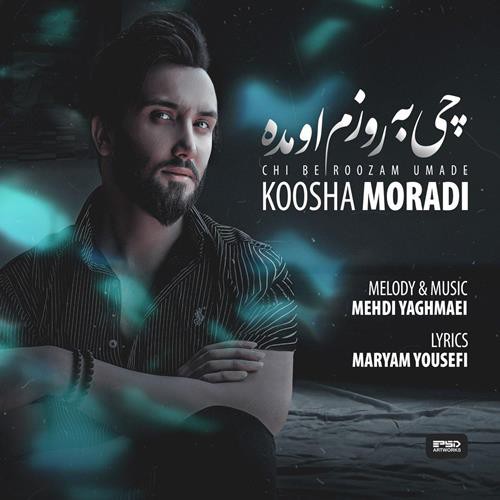 کوشا مرادی چی به ‌روزم اومده