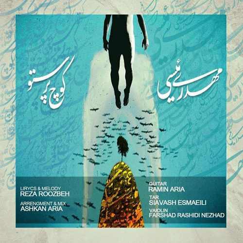 مهدی رئیسی کوچ پرستو