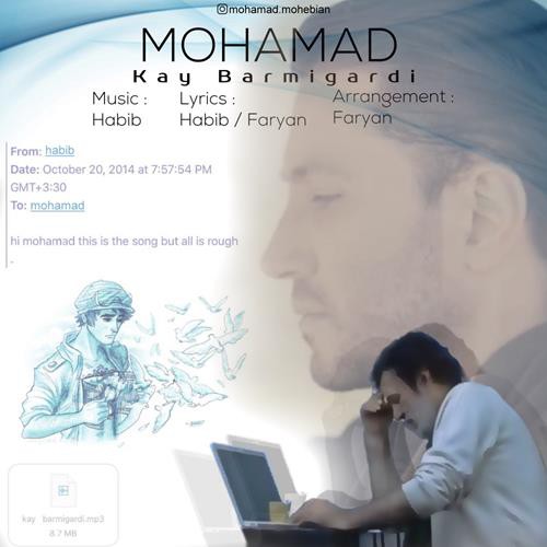 محمد محبیان کی بر میگردی