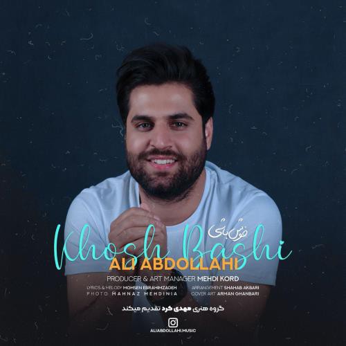 علی عبدالهی خوش باشی