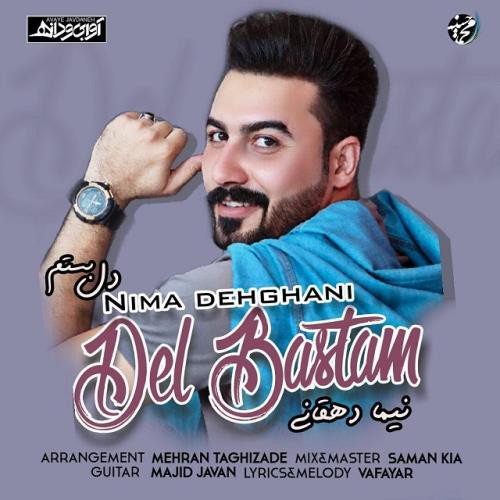 نیما دهقانی دل بستم