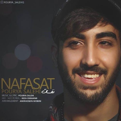 پوریا صالحی نفسات