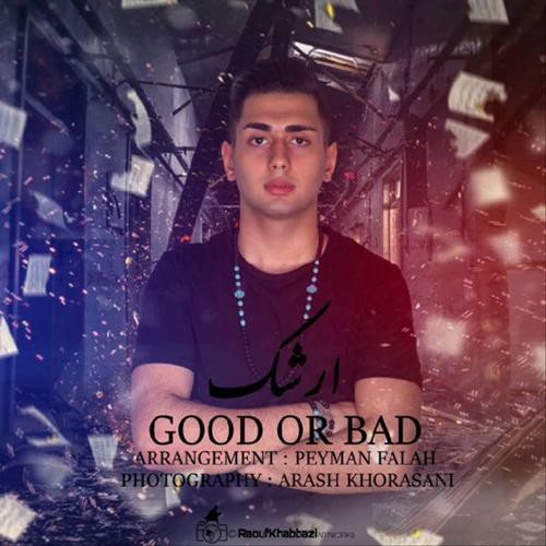 ارشک Good Or Bad