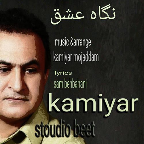 کامیار مجدم نگاه عشق