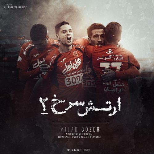 میلاد سیزر۲ ارتش سرخ ۲