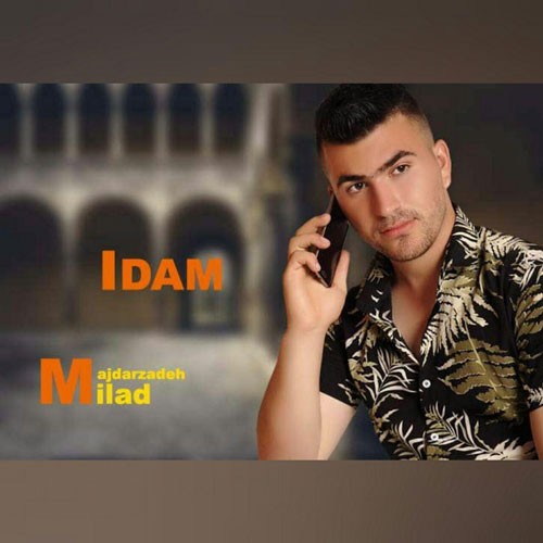 میلاد اژدر زاده اعدام
