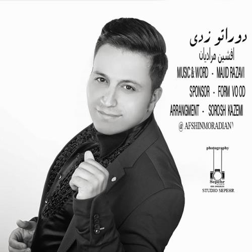 افشین مرادیان دوراتو زدی