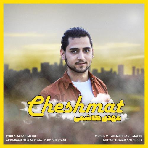 مهدی هاشمی چشمات