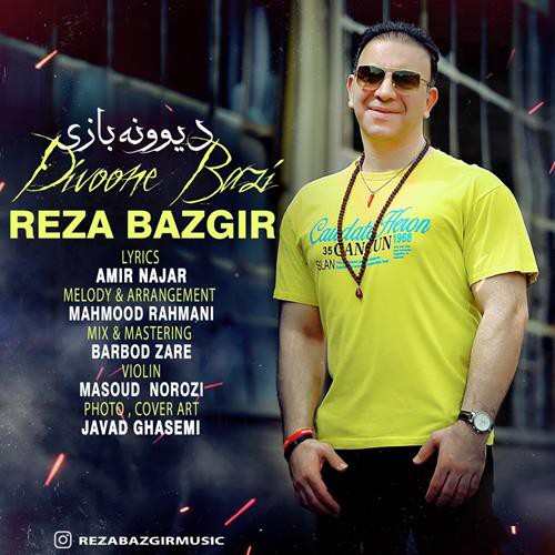 رضا بازگير