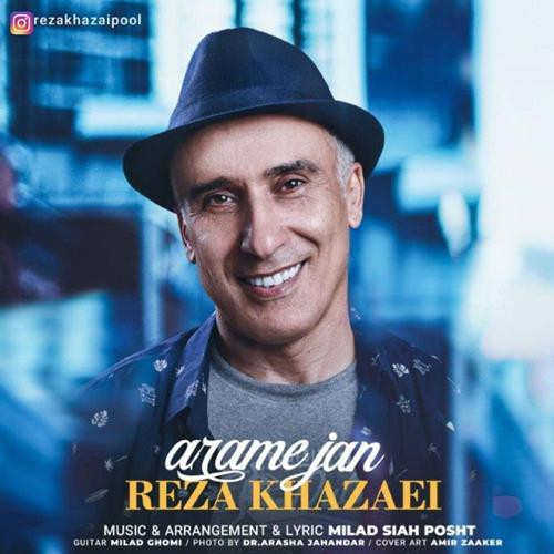 رضا خزایی آرام جان