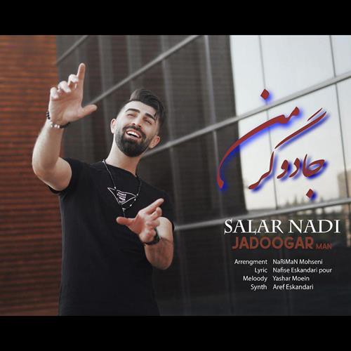 سالار نادی جادوگر من