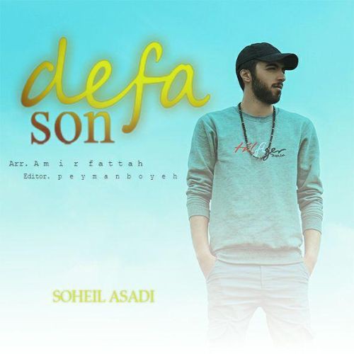 سهیل اسدی سون دفا