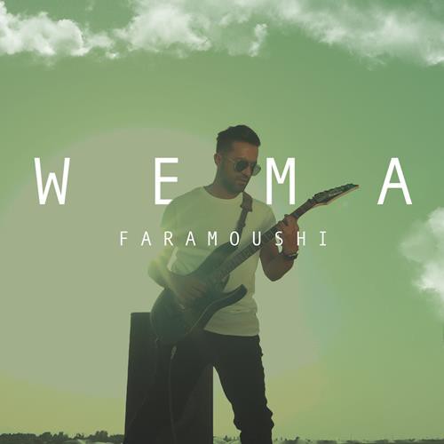 Wema فراموشی