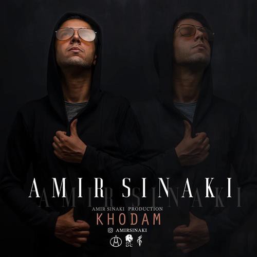 امیر سینکی خودم