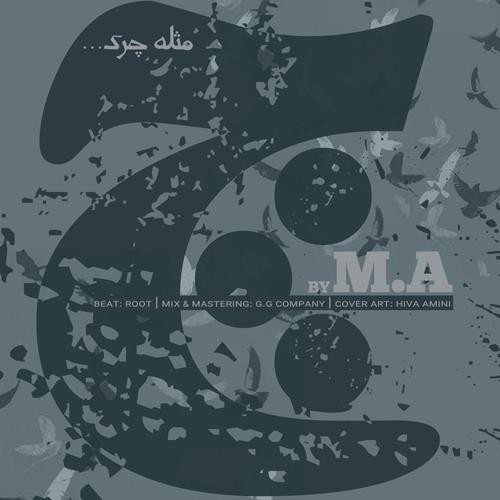 ام ای چِ