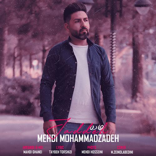 مهدی محمد زاده جاده